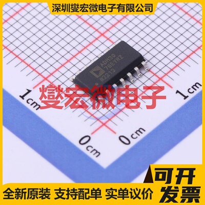 ADM3076EYRZ-REEL7 SOIC-14 RS-485/422收发器接口芯片IC