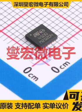 STUSB4500QTR QFN-24-EP(4x4) USB转换芯片IC