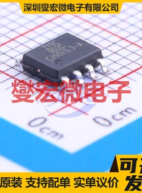 XT2059AASR SOIC-8-EP 电池管理芯片IC