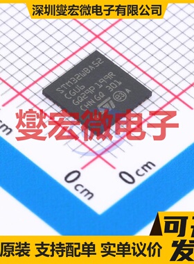 STM32WBA52CGU6 UFQFPN-48(7x7) MCU/MPU/SOC微处理器控制器