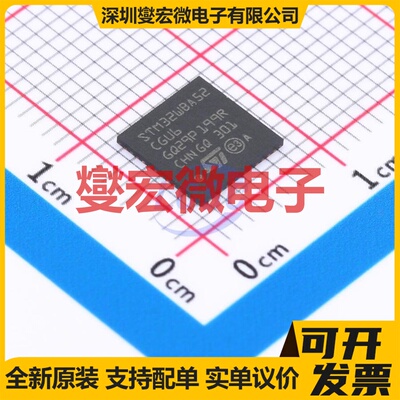 STM32WBA52CGU6 UFQFPN-48(7x7) MCU/MPU/SOC微处理器控制器