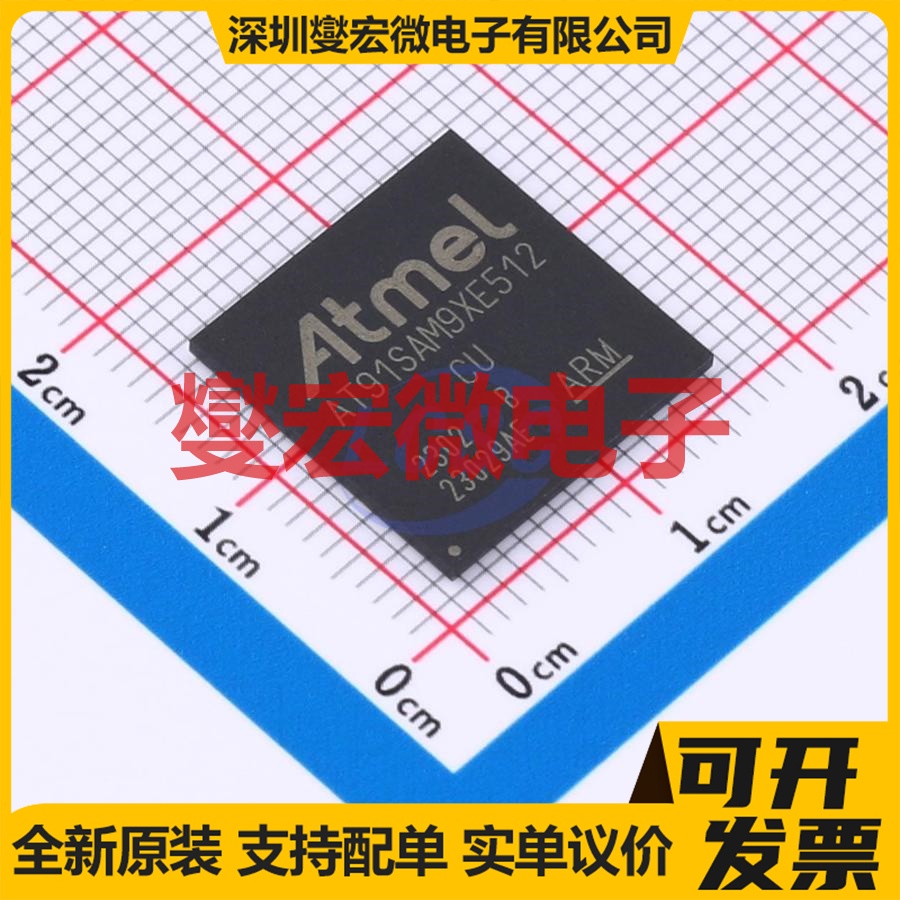 AT91SAM9XE512B-CU BGA-217 MCU/MPU/SOC微处理器控制器
