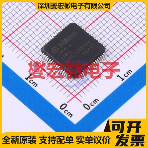 XMC1404F064X0128AAXUMA1 LQFP-64(10x10) MCU/MPU/SOC微处理器
