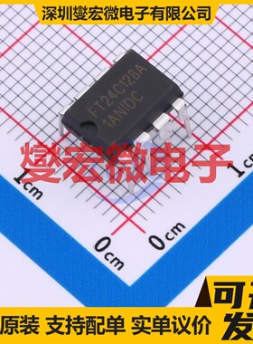 FT24C128A-EDR-B DIP-8 EEPROM带电可擦写存储器芯片IC