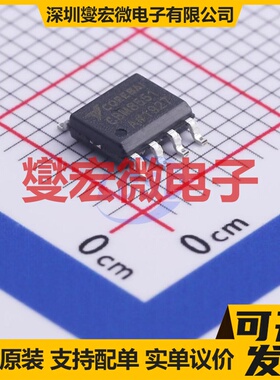 CBM8551AS8 SOIC-8 精密运算放大器芯片IC