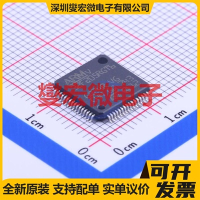 STM32F205RGT6 LQFP-64(10x10) MCU/MPU/SOC微处理器控制器