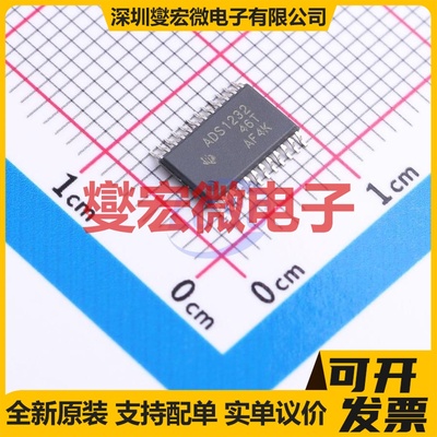 ADS1232IPW TSSOP-24 ADC模数转换芯片IC
