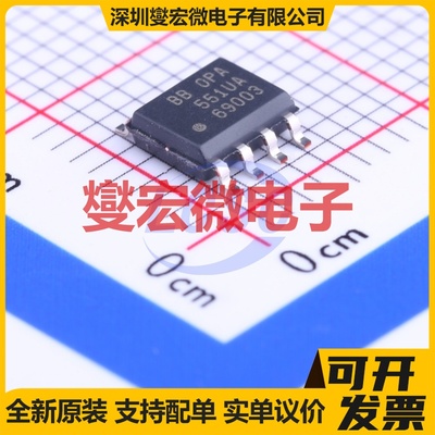 OPA551UA/2K5E4 SOIC-8 单路运算放大器芯片IC