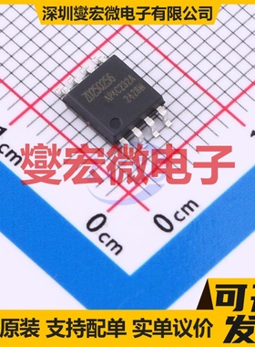 ZD25Q256ASIGT SOP-8-208mil 256Mbit NOR FLASH存储器芯片IC
