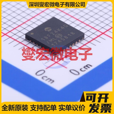 PIC18F24K40T-I/ML UQFN-28-EP(6x6) MCU/MPU/SOC微处理器控制器