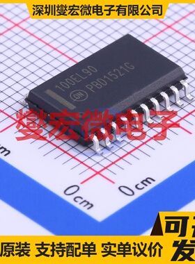 MC100EL90DWG SOIC-20-300mil 电平转换/位移器芯片IC