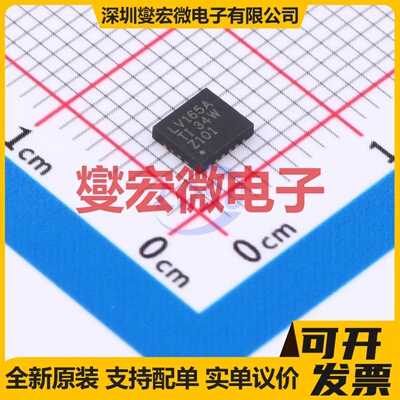 SN74LV165ARGYR VQFN-16-EP(3.5x4) 移位寄存器芯片IC