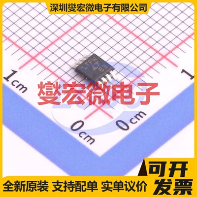 LTC1658IMS8#PBF MSOP-8 DAC数模转换芯片IC