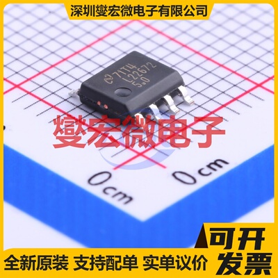 LM22672MRE-5.0/NOPB SOIC-8-EP DC-DC电源转换器芯片IC