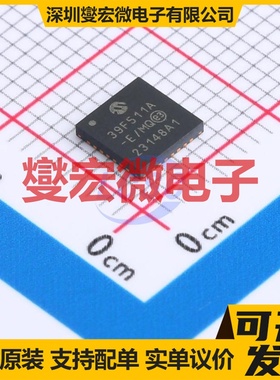 MCP39F511A-E/MQ QFN-28(5x5) 电能计量芯片IC