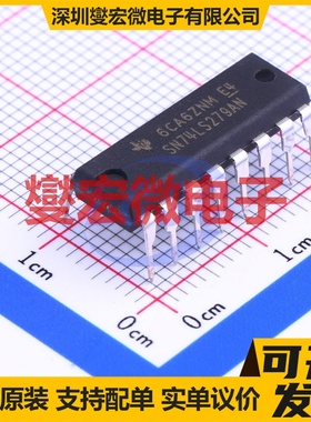 SN74LS279AN PDIP-16 S-R锁存器芯片IC