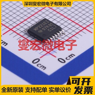 MAX3221EIPWR TSSOP-16 RS-232收发器接口芯片IC
