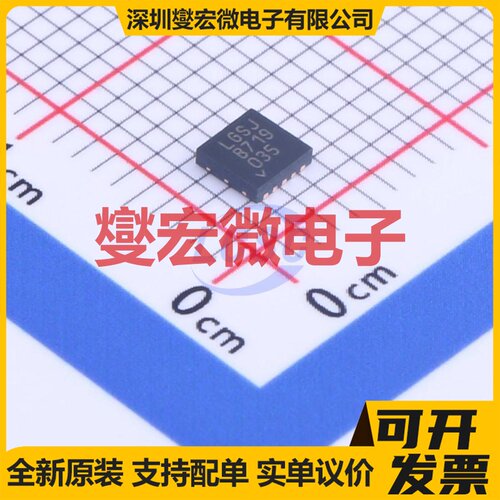 LT3042EDD#TRPBF TDFN-10-EP(3x3) LDO低压差线性稳压器芯片IC