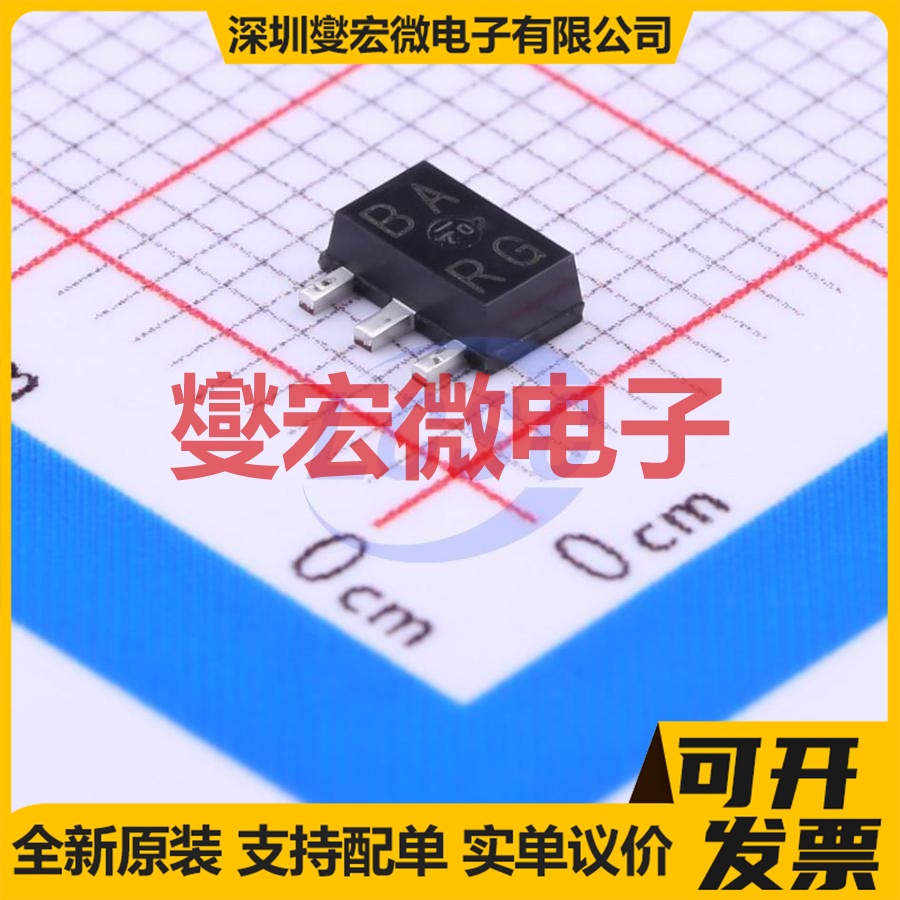 2SB1132FD5T100R SOT-89-3 PNP 32V 1A 三极晶体管