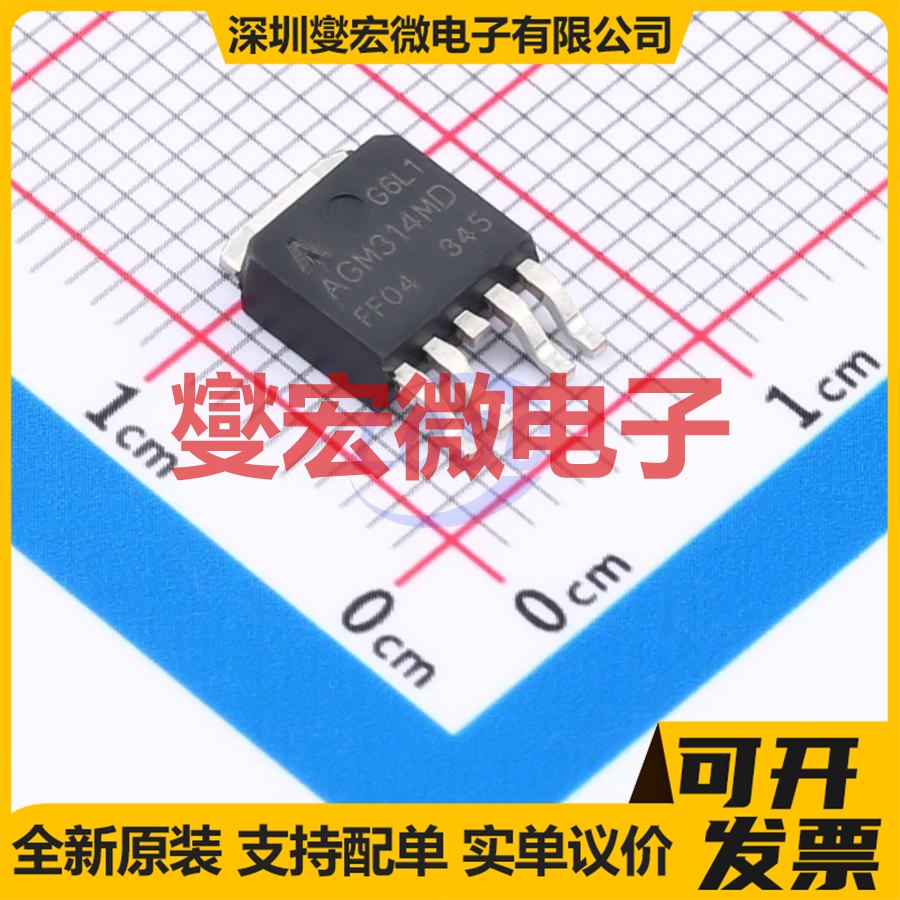 AGM314MD TO-252-4 N+P 30V 30A;20A 场效应管晶体管