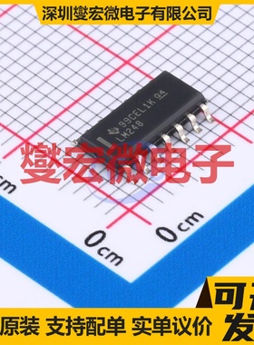 LM248D SOIC-14 四路运算放大器芯片IC