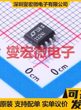 LT1124IS8#PBF SOIC-8 双路精密运算放大器芯片IC