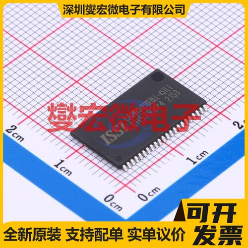 IS62WV51216EBLL-45TLI TSOPII-44 SRAM静态随机存取存储器芯片IC
