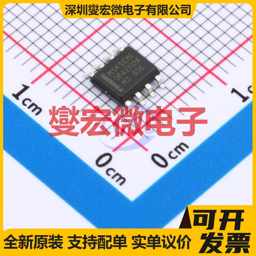 OPA2333AIDR-MS SOP-8 双路运算放大器芯片IC - 实物图