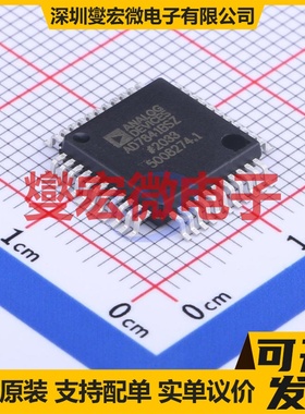 AD7841BSZ MQFP-44(10x10) DAC数模转换芯片IC