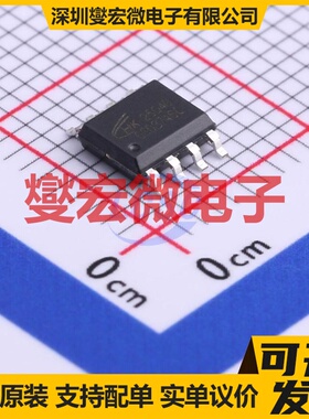 HK25Q40(150MIL) SOP-8 NOR FLASH存储器芯片IC