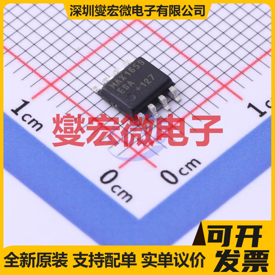 MAX1659ESA+ SOIC-8 LDO低压差线性稳压器芯片IC