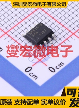MAX1659ESA+ SOIC-8 LDO低压差线性稳压器芯片IC