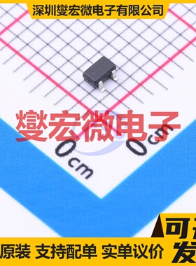 ADTC114EUAQ-7 SOT-323 NPN 50V 100mA 数字晶体管
