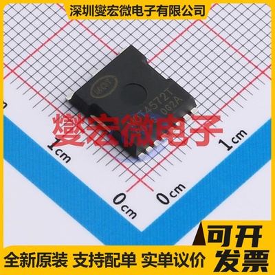 MOT4572T TOLL-8 N 40V 462A 场效应管晶体管