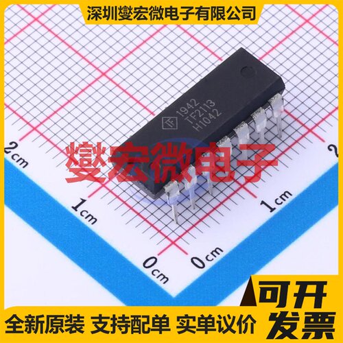 EG2124 QFN-24-EP(4x4) 栅极驱动器芯片IC