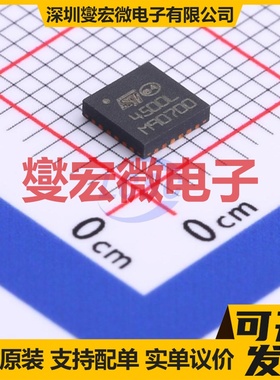 STUSB4500LQTR QFN-24-EP(4x4) USB转换芯片IC