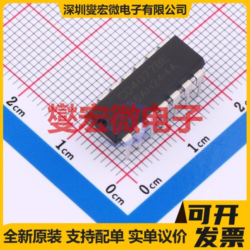 CD4077BE(LX) DIP-14 4路异或非门逻辑门芯片IC