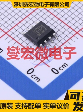 TD1663 ESOP-8 DC-DC电源转换器芯片IC