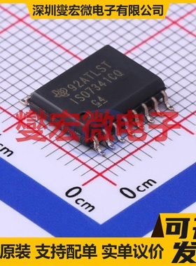 ISO7341CQDWRQ1 SOIC-16-300mil 数字隔离器芯片IC