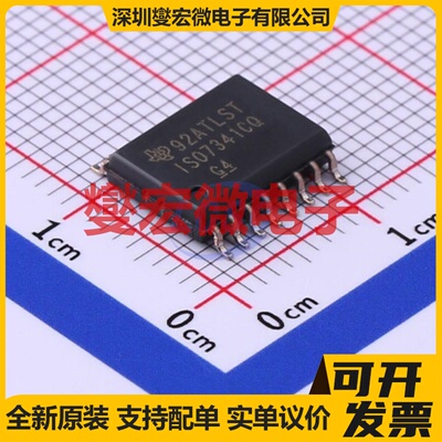 ISO7341CQDWRQ1 SOIC-16-300mil 数字隔离器芯片IC
