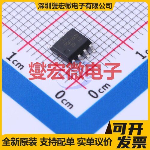 DMP2040USD-13 SO-8 2P 20V 6.5A 场效应管晶体管