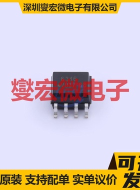 SFH6316T SOIC-8 逻辑输出光耦