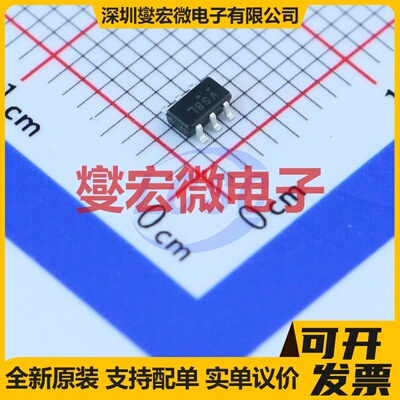 NSS35200MR6T1G TSOP-6-1.5mm PNP 35V 2A 三极晶体管