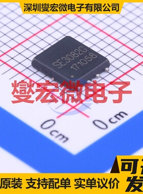 SE3082G DFN-8(5.2x5.6) 2N 30V 80A 场效应管晶体管