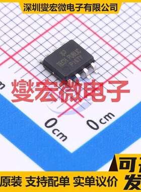 SI4401DDY SOP-8 40V 12A 场效应管晶体管