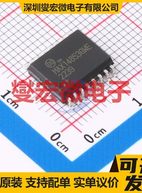 MAX14853GWE+T SOIC-16-300mil 隔离式RS-485/422收发器芯片IC