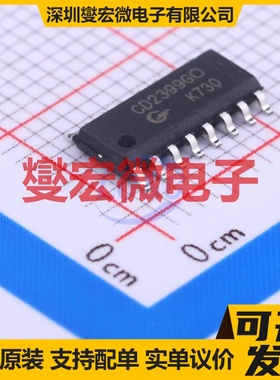 CD2399 SOP-16 音频接口芯片IC