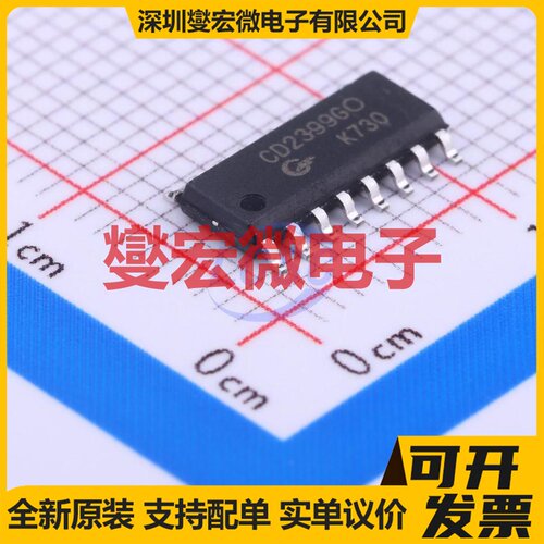 CD2399 SOP-16 音频接口芯片IC