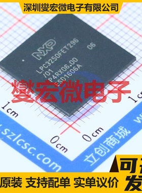 LPC3250FET296/01,5 TFBGA-296 MCU/MPU/SOC微处理器控制器