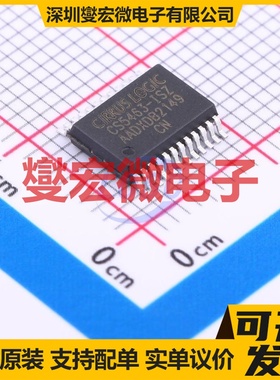 CS5463-ISZR SSOP-24-208mil 电能计量芯片IC